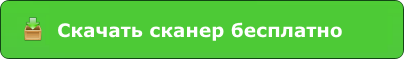 Скачать утилиту для удаления Safety Bar Trojan и Indexindicator.exe сейчас!